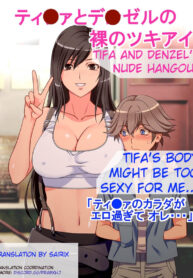 อาบน้ำกับพี่สาว | [P.Box (Switch 01)] Tifa to Denzel no Hadaka no Tsukiai | Tifa and Denzel’s Nude Hangout (Final Fantasy VII)