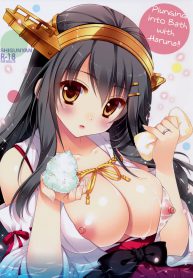 อาบน้ำสุดเสียวกับฮารุนะ!(C90) [Shigunyan (Shigunyan)] Ware, Haruna to Ofuro ni Totsunyuu su!! Plunging into the Bath with Haruna (Kantai Collection -KanColle-)