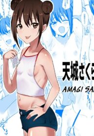 อามากิ ซากุระ เป็นกะหรี่โลลิ | [Akirerushoujo (Akire)] Amagi Sakura is a Loli Bitch!
