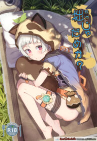 อายุไม่ถึงแล้วทำไม่ได้เหรอ? (C100) [Sawayaka Tokunou Milk (Arumamai Ayuka+)] Setsu ja Dame ka? (Genshin Impact)