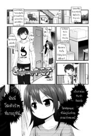 อารมณ์ไหนกันแน่เธอ | [Fujisaka Lyric] Kinako no Kimochi | Kinako’s Feelings (Lolicon Justice) (2)