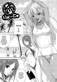 อารมร์ของชั้น ร้อนแรงกว่าแดด [Nanase Mizuho] Aneman – Resort With The Elder Sister (2)