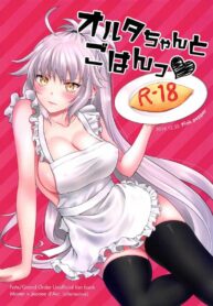 อาหารมื้อเย็นกับอัลเตอร์ซัง (C95) [Pink pepper (Omizu)] Alter-chan to Gohan (Fate/Grand Order)