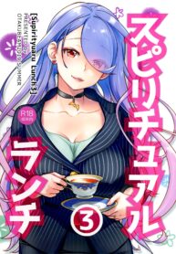 อาหารใจ 3 | (C96) [Otaku Beam (Ootsuka Mahiro)] Spiritual Lunch 3