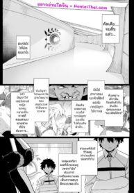 อาโธเรียกับมาชและก็อบลิน 2 | [Mo] Artoria to Mash, Goblin Kan Manga②(Fate/Grand Order)