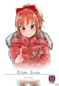 อิตสึกิอยากโดนจัดหนัก [Kyaradain] Oshikake Itsukix | Unsolicited Sex with Itsuki