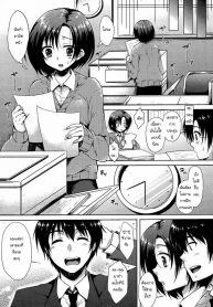 อิไมซัง ยัยซุ่มซ่าม [Nanamiya Tsugumi] Imaichi Imai-san (COMIC X-EROS #05) (2)