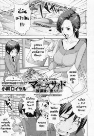 อีกด้านของคุณแม่ [Koyanagi Royal] Ranchiki Hihoukan GOLD _ Orgy Treasure Mansion GOLD_files