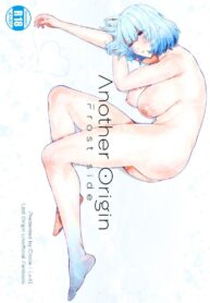 อีกด้านหนึ่ง [Lv.41 (41)] Another Origin Frost side (Last Origin)