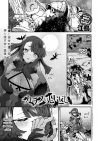 อีกาทดแทนบุญคุณ [Etori] Karasu no Ongaeshi (2)