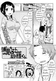 อุราเมะกับซุนาโอะ [Equal]