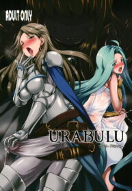 อุโรโบรรอส | (Futaket 14) [Kaguya Hime Koubou (Gekka Kaguya)] URABULU (Granblue Fantasy) (2)
