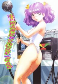 อู่เธอต้องเจอรถชั้น [THE SEIJI] Hamichichi Onee-san ~Kinyoubi wa Hentai~ Ch. 1 – I Wash Your Car (2)
