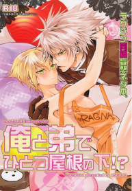 อ่อยผิดคน Ore to Otouto de Hitotsu Yane no Shita! (BlazBlue)