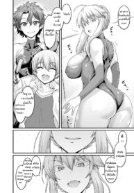 อ่าน: ถามแบบถึงใจ ถามแบบถึงใจ | [Ankoman] Artoria, Seihai Mondou Futatabi | Questioning Artoria Again About The Holy Grail (Fate/Grand Order) (2)