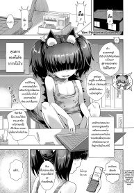 อ๋อนั่นหน่ะ ยายผมเอง [yam] Nekomimi Baa-chan Nekomimi Grandma (Towako 8)