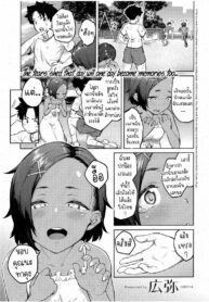 ฮอลลี่ฮอค [Hiroya] Tachiaoi 2 (Comic ExE 44) (4)