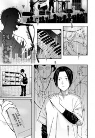 ฮันนีมูนใต้แสงจันทร์ [Inukami Inoji] Mitsugetsu to Moon Light – Honeymoon and moon light (2)