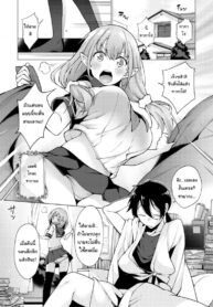 ฮาเร็มมนุษย์ในโลกแห่งแฟร์รี่ [Kenji] Yousei Harem Daibakuhatsu | Fairy Harem Explosion