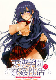 ฮาเร็มโรงเรียนหญิง | [Katsurai Yoshiaki] Amatsuka Gakuen no Ryoukan Seikatsu (2)