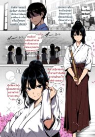 ฮาเร็มโรงเรียนหญิง [Katsurai Yoshiaki] Amatsuka Gakuen no Ryoukan Seikatsu -Shiramine Kuou Zenpen-