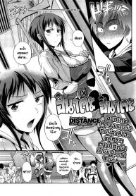 ฮินาต๊ะ-ฮินาตะ น้องสาวผม น่ารักซะไม่มี [Distance] Hinata Hinata (2)