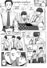 ฮิเมะจังน่ะเป็นผู้หญิงนะ | [Periodo] Nikukou Kinenbi (COMIC Anthurium 2024-08)