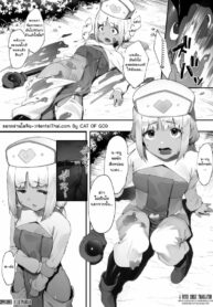 ฮีลเลอร์มือใหม่ 2 | [Nigiri Usagi] Sex Suru to SP o Kaifuku Shitekureru Kuro Gyaru Healer [Youshouki Hen 2]