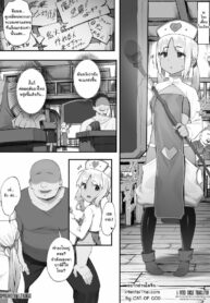 ฮีลเลอร์มือใหม่ | [Nigiri Usagi] Sex Suru to SP o Kaifuku Shitekureru Kuro Gyaru Healer [Youshouki Hen 1]