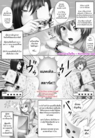 เกมการ์ดแบบสมจริง | [Toro Toro Resistance (Chinbotsu Tower)] Lust Card (Card Battle de Monster Musume ni Okasareru Goudoushi 1 Nettou Hen)