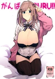 เกมทะลุจอ | (C97) [GreenHouse (Uno Ryoku)] Ganba RURU!! (Suzuhara Lulu) (2)