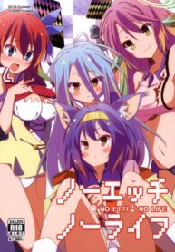 เกมบนเตียง แตกก่อนแพ้ (C86) [Sekine (Sekine Hajime)] No Ecchi No Life (No Game No Life) (2)
