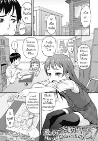 เกมสะกดจิต คิดแทงข้างหลัง [Mamezou] Manken Katsudou Nisshi | Manga Club Activity Log (Anal wa Sex ni Hairimasu ka?) (2)