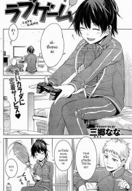 เกมส์รัก [Misato Nana] Love Game (2)
