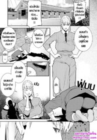 เกมเสียวท้าทายตัณหา | [Syuuen] Himitsu no Otawamure (Yarare Tsuma – My Immoral Wife)