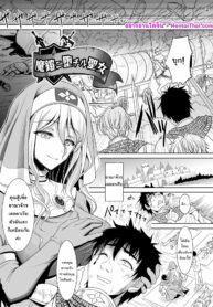 เกราะต้องคำสาป | [Son Yohsyu] Magai ni Ochiru Seijo (2D Comic Magazine Masou Injoku Yoroi ni Moteasobareru Heroine-tachi Vol. 2) (2)