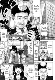เกลียดอย่างไหน ได้อย่างนั้น [Nimu] Haitoku tte Kimochi Yokunai!? | Doesn’t Corruption Feel Good? (COMIC Megastore Alpha 2017-01)