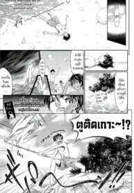 เกาะของสองเรา + สุขสันต์หลังเที่ยวเกาะ [Makinosaka Shinichi] Futaridake no Island + Happy End Island