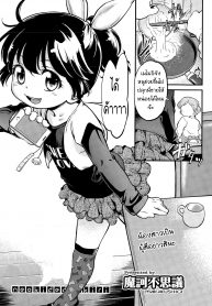 เกาะติดข่าว สาวเพื่อนบ้าน [Maka Fushigi] Neoki de dokkiri! (Gekisatsu! JS Collection) (2)