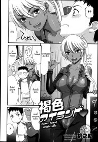 เกาะรักทะเลใต้ [Momonosuke] Kasshoku Island | Brown Island (COMIC Anthurium 004 2013-08) (2)