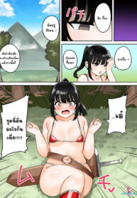 เกิดใหม่ก็โดนเย็ดในต่างโลกไปซะแล้ว [Fuzuii Undou (Fuzui)] Bikini Armor Yuusha ni Tensei Shita Moto Joshi Chuugakusei-chan no (H na) Isekai Boukentan