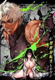 เกิดใหม่ทั้งทีเป็นเมียปีศาจซะได้ | [ONIGASHIMA (Tanaka Onitaiji)] Otome Game “Kuro Dra -Kuroi Seijo to Ashiki Ryuu-” ni Isekai Tensei Shita kedo Murige, Tsunda.
