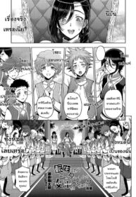 เกิดใหม่อีกที กลายเป็นราชินีโชตะคอนไปแล้ว [Sena Youtarou] Tensei shitara Shota Harem no Joou tte Maji desu ka Zenpen (2)