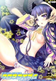 เกินกว่าคำว่าเพื่อน (C79) [Shoujo Gesshoku (Shimao Kazu)] Kuronekoizm (Ore no Imouto ga Konna ni Kawaii Wake ga Nai) (3)