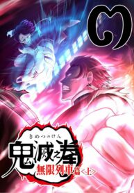 เกเร สเลเยอร์ | [FIST OF STRONG GIRLS (IGNORE)] 鬼滅之拳