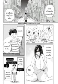 เก็บตังมาหาเธอ | [Fetishism Pocket (Kamaboko)] Tougenkyou | Shangri-La (Otona no O.A.So.Bi ~Yume no DeliHeal Soap Goudou~)