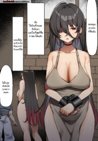 เก็บเงินซื้อทาสไว้แก้เงี่ยน [MM] Seishori Gakari