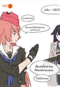 เก็บเต็มถังต้องคัดออก | [HUQU] NTW x Supersass (Girls’ Frontline) (2)