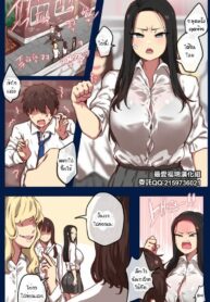 เก่งตอนเธอหลับ | [Ooyun] Academy -Reupload-