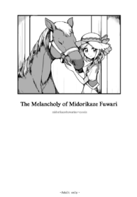 เก่งเกินเด็ก แกร่งเกินคน | [Hamusuta-nonikomi (Motsu Aki)] Midorikaze Fuwari no Shoushin | The Melancholy of Midorikaze Fuwari (PriPara) (2)